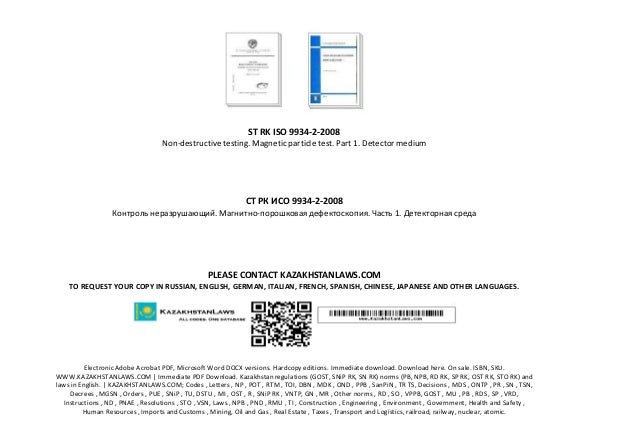 iso 9934-2